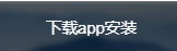 快联下载官网最新版